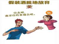 郑州晟禾生物科技有限公司
