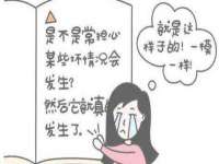郑州晟禾生物科技有限公司