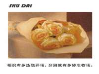 郑州晟禾生物科技有限公司