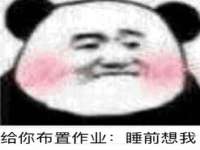 郑州晟禾生物科技有限公司
