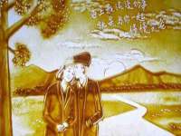 郑州晟禾生物科技有限公司