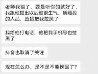 郑州晟禾生物科技有限公司