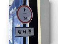 郑州晟禾生物科技有限公司