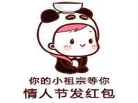 郑州晟禾生物科技有限公司