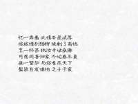 郑州晟禾生物科技有限公司
