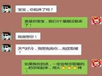 郑州晟禾生物科技有限公司