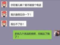 郑州晟禾生物科技有限公司