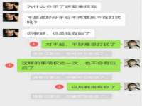 郑州晟禾生物科技有限公司