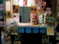 郑州晟禾生物科技有限公司