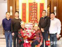 郑州晟禾生物科技有限公司