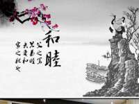 郑州晟禾生物科技有限公司