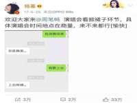 郑州晟禾生物科技有限公司