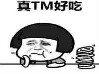 郑州晟禾生物科技有限公司