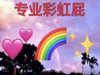 郑州晟禾生物科技有限公司
