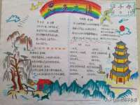 郑州晟禾生物科技有限公司