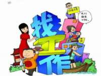 郑州晟禾生物科技有限公司