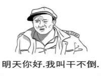 郑州晟禾生物科技有限公司