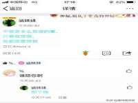 郑州晟禾生物科技有限公司