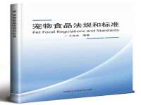 郑州晟禾生物科技有限公司