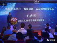 郑州晟禾生物科技有限公司