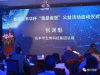 郑州晟禾生物科技有限公司