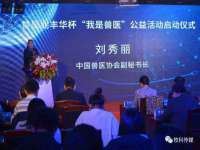 郑州晟禾生物科技有限公司