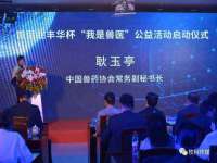 郑州晟禾生物科技有限公司