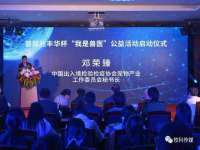 郑州晟禾生物科技有限公司