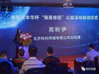 郑州晟禾生物科技有限公司