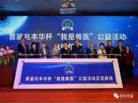 郑州晟禾生物科技有限公司