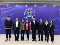 郑州晟禾生物科技有限公司