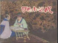 郑州晟禾生物科技有限公司
