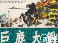郑州晟禾生物科技有限公司