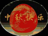 郑州晟禾生物科技有限公司