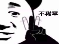 郑州晟禾生物科技有限公司