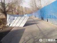 郑州晟禾生物科技有限公司