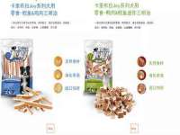 郑州晟禾生物科技有限公司