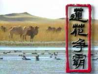 郑州晟禾生物科技有限公司