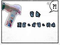 郑州晟禾生物科技有限公司