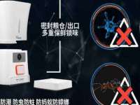 郑州晟禾生物科技有限公司