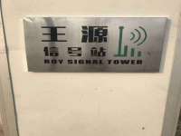 郑州晟禾生物科技有限公司