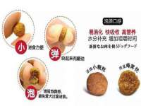 郑州晟禾生物科技有限公司