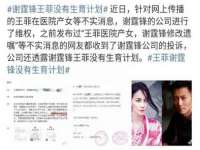 郑州晟禾生物科技有限公司