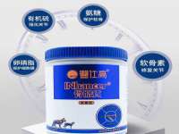 郑州晟禾生物科技有限公司