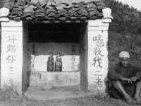 郑州晟禾生物科技有限公司