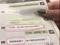 郑州晟禾生物科技有限公司