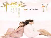 郑州晟禾生物科技有限公司