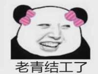郑州晟禾生物科技有限公司