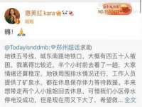 郑州晟禾生物科技有限公司