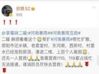 郑州晟禾生物科技有限公司